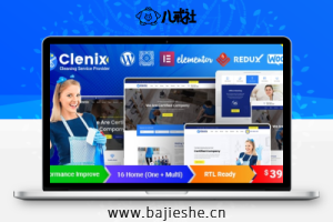 Clenix – 清洁服务WordPress主题