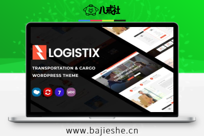 Logistix – 响应式交通运输WordPress 主题