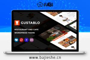 Gustablo – WordPress餐厅酒店咖啡馆主题
