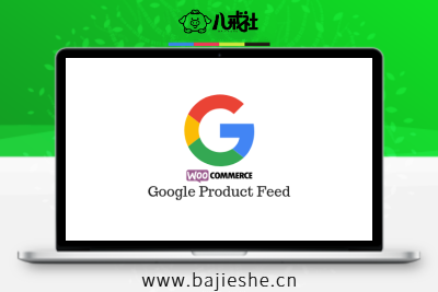 Woocommerce Google Product Feed – 同步Google Merchant Center产品信息插件