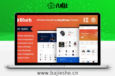 Blurb – WordPress分销联盟主题模板