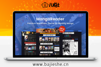 MangaReader WordPress Theme – 漫画阅读主题模板