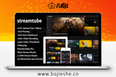 StreamTube – WordPress视频直播媒体主题