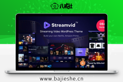 StreamVid – WordPress视频影视付费点播主题