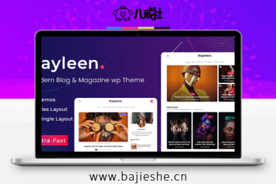 Kayleen – WordPress时尚美观的新闻博客杂志主题