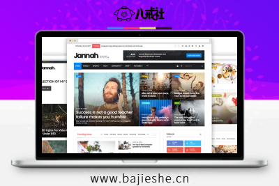 Jannah – 报纸杂志新闻BuddyPress AMP主题