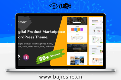 Eidmart – 虚拟数字商品交易商城主题模板