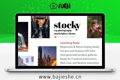 Stocky – 照片影像资源交易平台主题