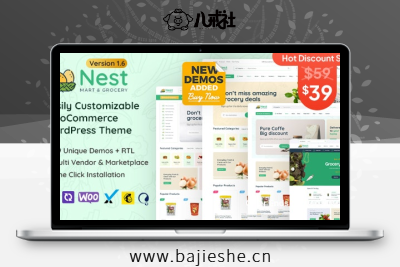 Nest – WooCommerce杂货店主题