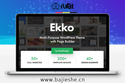 Ekko – 多功能WordPress主题及编辑器