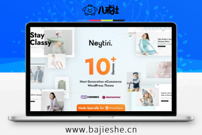 Neytiri – 时尚现代简约女装服饰奢品主题模板