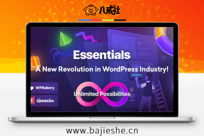 Essentials – 多用途WordPress主题