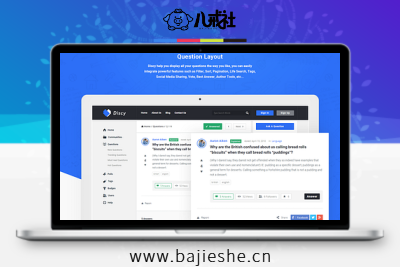 Discy – 在线问答社区和知识共享平台主题