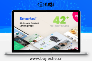 Smartic – 电商商务产品着陆页WooCommerce主题
