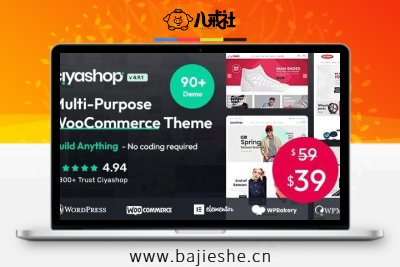 CiyaShop主题 – 响应式多用途在线商店电子商务WORDPRESS主题模板