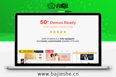 eMarket – 多合一多供应商商城主题（50 +模板移动布局）