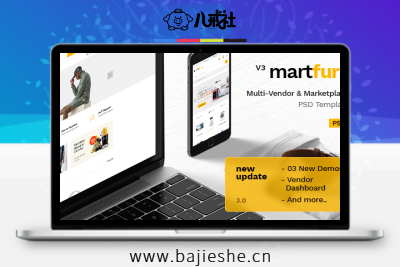 Martfury 商城主题仿亚马逊淘宝平台模板