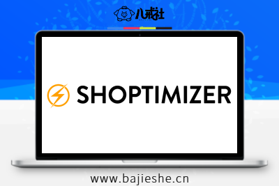 Shoptimizer主题 – 最快的电子商务模板提升订单转化率