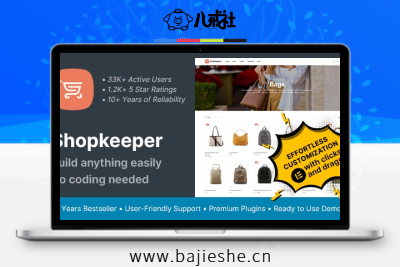 Shopkeeper – 适用于电子商务及多领域电子商务WordPress主题