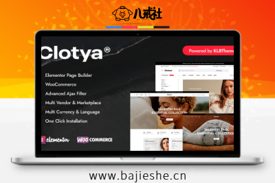 Clotya – 时尚服装鞋帽饰品商店电子商务主题