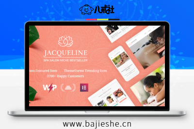 Jacqueline – WordPress水疗和按摩沙龙美容主题