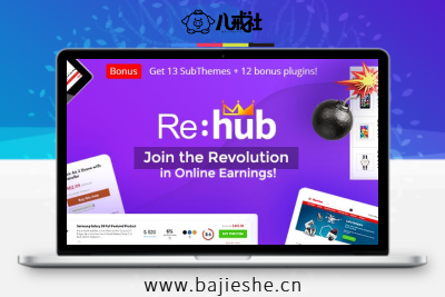 Rehub – 优秀的杂志风比价多供应商交易社区博客主题