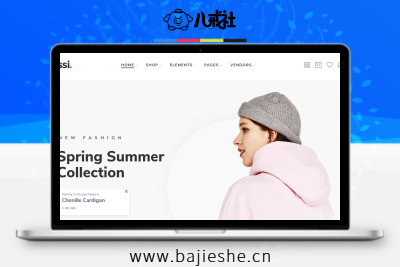 Elessi – Ajax极简风多功能商城WordPress主题