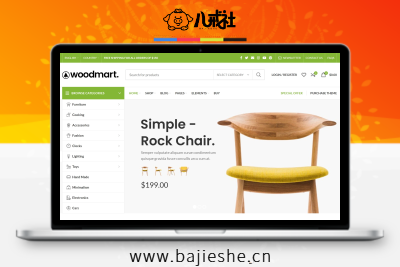 Woodmart主题 – Woocommerce商城70+分类商品模板