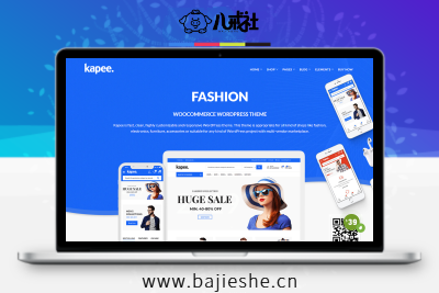 Kapee – 现代外观的多用途 WooCommerce 主题