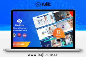Medicoz – WordPress医院诊所及医药主题