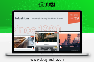 Industrium – 工厂工程建筑相关主题