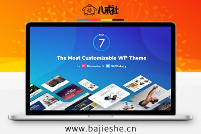 The7主题 – 使用多行业多用途主题及工具包