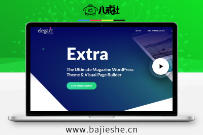 DIVI Extra – 优雅杂志风WordPress主题