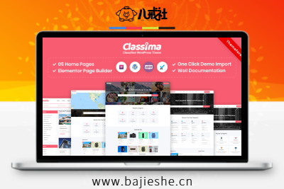 Classima – 分类广告WordPress高级主题