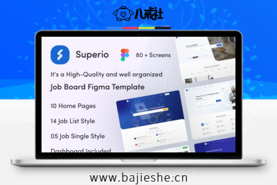 Superio – 招聘或分类信息WordPress高级主题