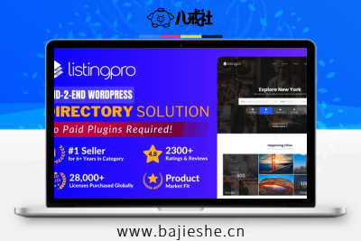 ListingPro – WordPress高级目录和列表主题