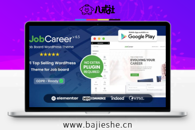 JobCareer – 求职招聘网站门户响应式WordPress主题