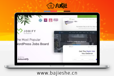 Jobify – 求职招聘网站WordPress高级主题