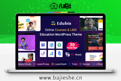 Edubin – WordPress加载快的教育主题
