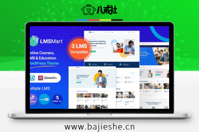 LMSmart-教育 WordPress 主题