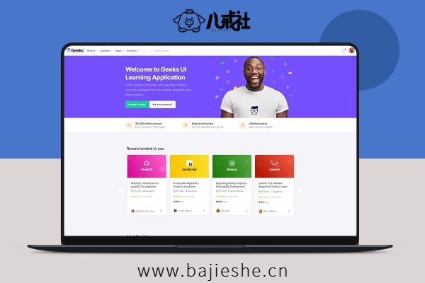 Geeks – WordPress在线学习网课主题