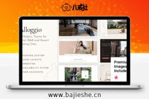 Alloggio – 酒店度假村官网介绍预订主题