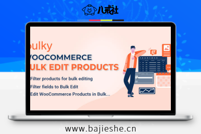 Bulky – WooCommerce批量编辑产品、订单、优惠券插件