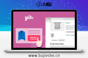 YITH WooCommerce Request a Quote – B2B询盘表单插件