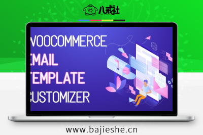 WooCommerce Email Template Customizer 电子邮件模板定制器