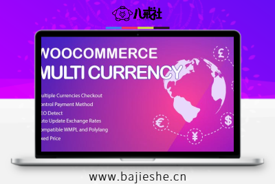 WooCommerce Multi Currency – WordPress商城多币种插件
