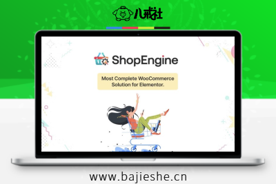 ShopEngine Pro Wocommerce商城产品订单支付配送管理高级版