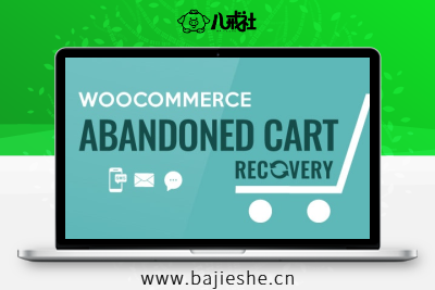 WooCommerce Abandoned Cart Recovery – 购物车流失订单挽回插件