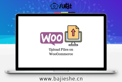 WooCommerce Upload Files – 购买产品上传文件插件
