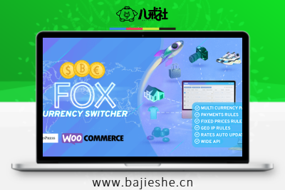 WooCommerce Currency Switcher – 多币种货币及汇率切换插件